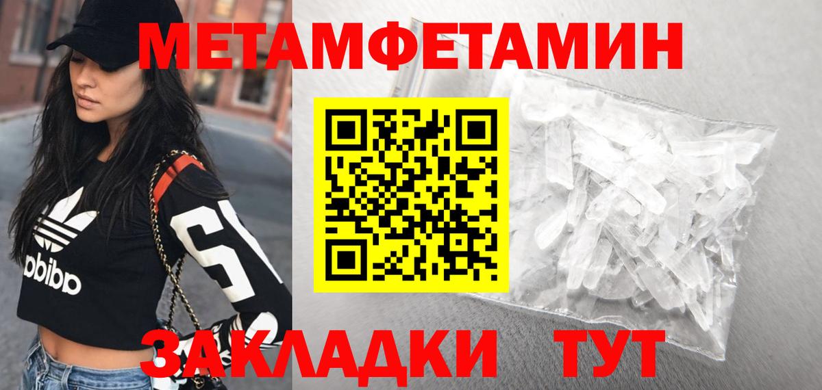 МЕГА вход  АМФЕТАМИН  Вход с VPN  АМФЕТАМИН VHQ  Северск 