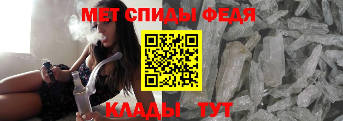Amphetamine VHQ Северск