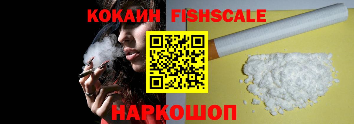 Северск  Кокаин VHQ  Вход с VPN 