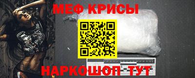 МДМА Наро-Фоминск