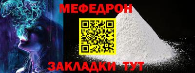 МДМА Наро-Фоминск