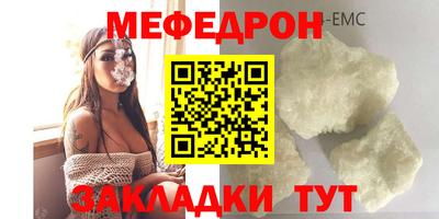 МДМА Наро-Фоминск