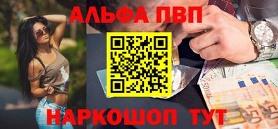 МДМА Наро-Фоминск