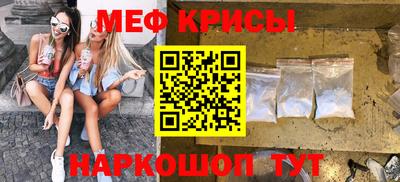 спайс Нальчик