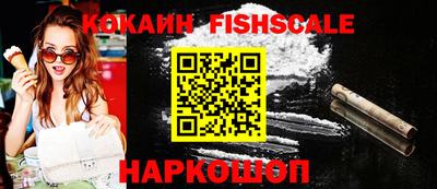 спайс Нальчик
