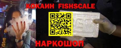 МДМА Наро-Фоминск