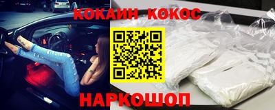 кокс Нарткала