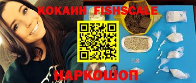 спайс Нальчик