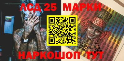 МДМА Наро-Фоминск