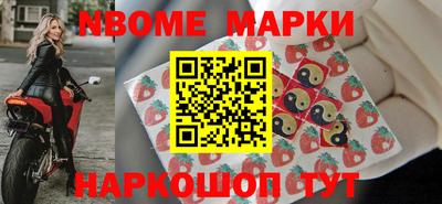 МДМА Наро-Фоминск