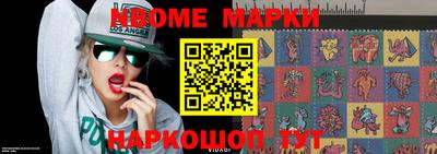 МДМА Наро-Фоминск
