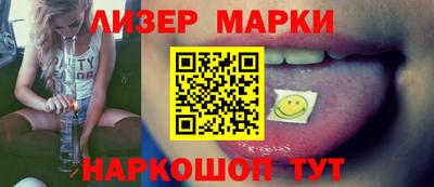 МДМА Наро-Фоминск