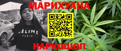 спайс Нальчик