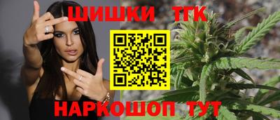 спайс Нальчик
