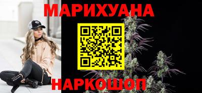 спайс Нальчик
