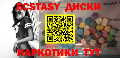 спайс Нальчик