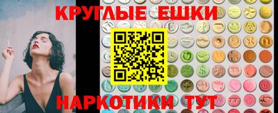 МДМА Наро-Фоминск