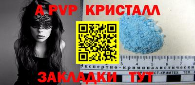спайс Нальчик