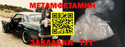 МДМА Наро-Фоминск