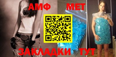 МДМА Наро-Фоминск