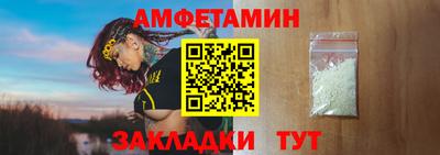 спайс Нальчик