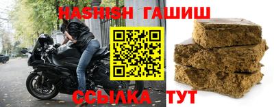 спайс Нальчик