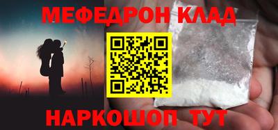 спайс Нальчик