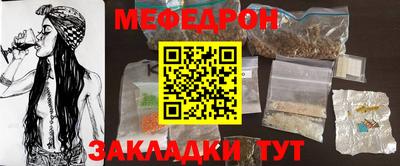 МДМА Наро-Фоминск