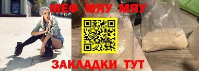спайс Нальчик