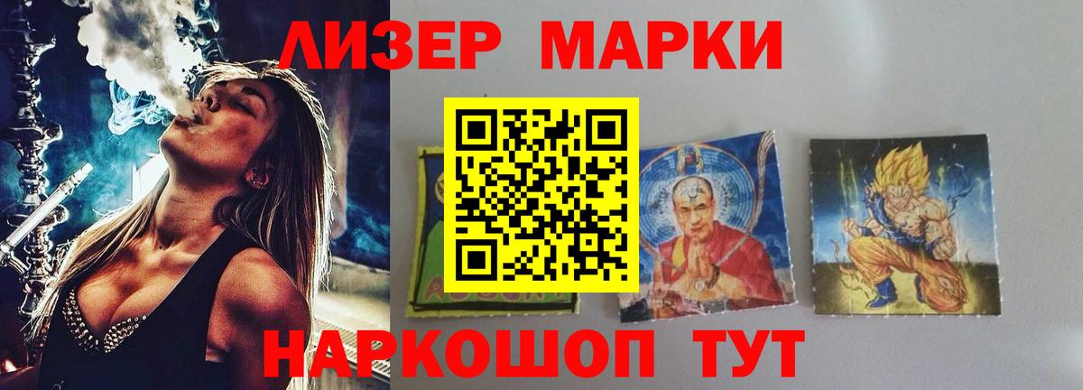 Лсд 25 экстази ecstasy  Вход с VPN    зеркало  Северск  ЛСД экстази 