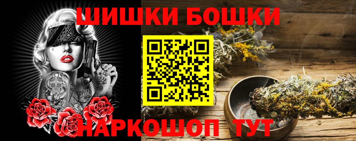 Северск  Шишки марихуана SATIVA & INDICA  Марихуана тримм  Шишки марихуана марихуана  Вход с VPN 